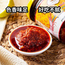 水媽媽 泰國進(jìn)口 大蝦膏蝦醬調(diào)味醬200g 泰國料理佐料蝦膏炒空心菜原料 曬單實(shí)拍圖