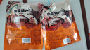 饞家人醬牛肉內蒙古五香熟牛肉開(kāi)袋即食牛腱子黃牛肉腿肉低脂零食送禮 內蒙醬牛肉2包凈重1斤 含蘸料 曬單實(shí)拍圖