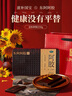 [東阿阿膠] 金標(biāo)阿膠 250g/盒*2盒禮盒裝補(bǔ)血滋陰潤燥止血 用于血虛萎黃眩暈心悸心煩不眠肺燥咳嗽  曬單實(shí)拍圖