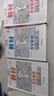 王后雄學(xué)案教材完全解讀 高中物理1必修第一冊(cè) 配人教版 王后雄2026版高一物理配套新教材 曬單實(shí)拍圖