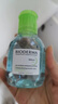 貝德瑪（BIODERMA）【易夢(mèng)玲同款】 凈妍控油溫和凈卸潔膚液100ml 曬單實(shí)拍圖