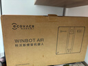 科沃斯窗寶【國家補貼】超薄擦窗機器人WINBOT AIR全自動恒濕擦玻璃神器高層戶外擦玻璃神器【七夕禮物】 曬單實拍圖