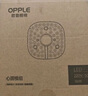 歐普（OPPLE）led吸頂燈改造燈板圓形節(jié)能燈條貼片替換燈盤光源燈珠  36W白光 曬單實(shí)拍圖