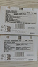 CREED【170元&270元試香回購券】試香裝1.7ml*2 發(fā)2支隨機香型 曬單實(shí)拍圖