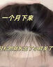 北京同仁堂生發(fā)洗發(fā)水胖東來防脫生發(fā)增發(fā)密發(fā)育發(fā)生姜去屑止癢控油激活毛囊 550mL 北京同仁堂洗發(fā)水-三瓶 曬單實拍圖