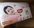 好奇（Huggies）鉑金裝小桃褲成長(zhǎng)褲XXL74片(15kg以上)尿不濕【消暑散熱】 曬單實(shí)拍圖