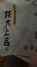 龍大肉食豬雪花松板肉 凈重2斤 精修肉青秘制肉韓式烤肉燒烤冷凍食材 曬單實(shí)拍圖
