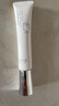木子言小魚(yú)海棠推薦白玫瑰懶人面部素顏霜40g裸妝遮瑕隔離妝前三合一 曬單實(shí)拍圖