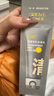C咖雙管洗面奶80g氨基酸潔面乳去黑頭角質(zhì)卸妝卸防曬七夕情人節(jié)禮物 曬單實(shí)拍圖