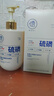 儒意（RUYI）硫磺洗面奶500g 男女士控油祛痘除螨蟲(chóng)去黑頭亮膚氨基酸洗潔面乳 曬單實(shí)拍圖