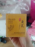 OKADY胖東來(lái)老牌黃芪膠原蛋白透潤(rùn)面膜女補(bǔ)水保濕祛黃提亮膚色抗皺緊致 1盒10片【膠原蛋白 鎖水保濕】 曬單實(shí)拍圖