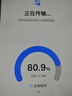 三星Samsung Galaxy A56 超薄機身5000萬(wàn)像素 5000mAh 拍照游戲手機 AI手機8GB+256GB 櫻璃粉國家補貼 曬單實(shí)拍圖