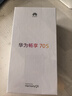 華為暢享 70S 國家補(bǔ)貼15% 6.75英寸AOD護(hù)眼大屏 暢享X鍵 8GB+256GB曜金黑 鴻蒙智能手機(jī) 曬單實(shí)拍圖