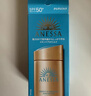 安熱沙（Anessa）【采銷(xiāo)直播間】新一代小金瓶防曬乳60mL王嘉爾同款防曬霜學(xué)生軍訓 曬單實(shí)拍圖
