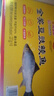 鷹金錢(qián) 山姆會(huì )員商店在售  新品 金獎豆豉鯪魚(yú) 227g*6罐（整箱） 曬單實(shí)拍圖