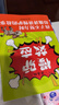 慢驢效應漫畫(huà)版孩子看得懂的漫畫(huà)趣味心理學(xué)效應教會(huì )孩子做人處事方法 助力孩子內心強大夸孩子克服恐懼 曬單實(shí)拍圖