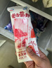 伊利冰淇淋巧樂茲苦咖啡大布丁奶提子雪糕冰激凌冰棍批發(fā) 共50支（3200g） 曬單實拍圖
