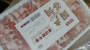 牛鮮尊國(guó)產(chǎn)黃牛原切谷飼 牛肉卷2斤 肥牛卷涮火鍋食材 生鮮牛肉 曬單實(shí)拍圖