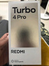 小米 紅米Turbo 4 Pro 國家補貼 第四代驍龍8s 7550mAh長(cháng)續航 IP68防水 小米紅米5G手機 白色 12GB+256GB 【官方標配】 曬單實(shí)拍圖