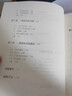 全3冊 初等數論1+2+3 陳景潤/著(zhù) 數論經(jīng)典著(zhù)作系列書(shū) 數論入門(mén)導引代數數論解析概論習題證明 初等數論1+2+3 曬單實(shí)拍圖