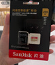 閃迪內(nèi)存卡存儲tf卡運動相機卡高速gopro相機內(nèi)存卡MicroSD卡u3/v30 256G高速TF卡【聯(lián)系客服限量送7.9元讀卡器 曬單實拍圖