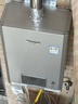 林內（Rinnai）【小蠻腰Pro plus】16升極光灰燃氣熱水器【家電國家補貼15%】 超能恒溫芯 16GD33（JSQ31-GD33） 曬單實(shí)拍圖
