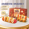 三只松鼠量販箱裝每日堅果1050g/35包 堅果禮盒零食禮包腰果 七夕團購送禮 曬單實拍圖