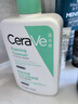 適樂(lè)膚（CeraVe）油痘CP(水楊酸潔面236ml+PM乳60ml)乳液潔面洗面奶清潔毛孔教師節(jié) 曬單實(shí)拍圖