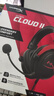 極度未知（HYPERX）颶風(fēng)2颶風(fēng)3二代三代cloud系列 電競(jìng)游戲耳機(jī)頭戴式有線無線電腦fps吃雞ps5專用飆風(fēng)耳麥降噪麥克風(fēng) 【颶風(fēng)2有線】7.1虛擬環(huán)繞聲丨靈音聲卡丨黑紅 曬單實(shí)拍圖