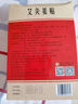 中葆堂艾灸姜貼40貼/盒 艾草貼艾葉貼生姜保健貼艾灸貼溫灸頸肩貼腰腿貼 曬單實(shí)拍圖