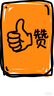 智國(guó)者汽車遮陽(yáng)擋前擋板全車窗遮陽(yáng)簾防曬側(cè)窗靜電吸附隔熱隱私2025新款 曬單實(shí)拍圖