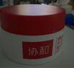 協(xié)和維E禮盒維生素E霜50ml+SOD蛋白蜜50ml節日禮物補水保濕不油膩 曬單實(shí)拍圖
