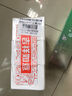 舒客肖戰同款鉆光粹白牙膏去牙漬煙漬美白牙齒120克薄荷香新舊隨機發(fā) 曬單實(shí)拍圖