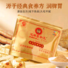 達埔李和元正宗永春金裝養(yǎng)脾散成人調(diào)理呵護脾胃長輩送禮養(yǎng)生粉沖劑非遺傳承 金裝養(yǎng)脾散250g (10克X25包) 曬單實拍圖