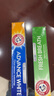 艾禾美（ARM&HAMMER）美國進(jìn)口小蘇打牙膏口腔護理清新口氣有效清潔煥白卓效低泡牙膏 煥白卓效170g*1支 曬單實拍圖
