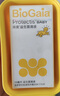 拜奧（BioGaia）瑞典進(jìn)口益生菌易滴10ml*1  0-3歲可用 聯(lián)名禮盒定制款 曬單實(shí)拍圖