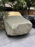 金雨保汽車(chē)車(chē)衣車(chē)罩加厚牛津布防曬防雨隔熱保護(hù)罩遮陽(yáng)防塵全罩通用四季 香檳金【420D加絨真牛津布】一罩頂十罩 專(zhuān)車(chē)專(zhuān)用定制發(fā)貨【下單留言車(chē)型+年款】 曬單實(shí)拍圖