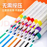 愛(ài)好（AIHAO）三角丙烯馬克筆美術(shù)生手繪涂鴉彩筆兒童手工DIY畫(huà)筆36色學(xué)生畢業(yè)禮物 DPM1100 曬單實(shí)拍圖