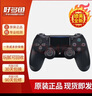 【二手9新】索尼PS4原裝二手游戲手柄SONY新款無(wú)線(xiàn)藍牙控制器 二代手柄 黑色 不帶手柄線(xiàn) 曬單實(shí)拍圖