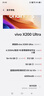 vivo X200 Ultra 16GB+512GB 銀調(diào) 蔡司三大定焦大師鏡頭 藍圖自研影像雙芯 V單相機 AI手機 曬單實拍圖