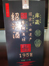 古越龍山紹興黃酒1952鑒湖庫藏三十年花雕酒15度半干型糯米酒禮盒酒老酒 鑒湖三十年 680mL 1瓶 禮盒裝 曬單實(shí)拍圖