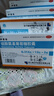 伊索佳硫酸氨基葡萄糖膠囊 0.314g*12粒*2板*5盒 氨糖原發(fā)性或繼發(fā)性骨關(guān)節(jié)炎 曬單實拍圖