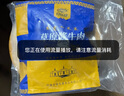 食樂康無添加草原醬牛肉150g*5袋五香鹵牛肉開袋即食熟食內(nèi)蒙古非牛腱子 曬單實(shí)拍圖
