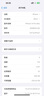 Apple iPhone 14 ProMax 【24期免息】 蘋(píng)果14promax 國行5G蘋(píng)果手機 銀色【曬單有禮】 【99新】256G【限時(shí)特惠+三年店保+豪華禮包】 曬單實(shí)拍圖