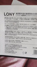 LONY日本抬頭紋川字紋法令紋貼去除神器額頭皺紋貼提拉緊致 曬單實(shí)拍圖