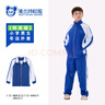 YALOTT雅蘭特 小學(xué)生 女冬外套 深圳校服 特高版 （男外套） 130 曬單實拍圖
