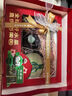 覓今生預(yù)定新鮮高端應(yīng)季水果禮盒探親訪友節(jié)日送禮物混搭水果籃同城配送 碩果滿園約8-9斤 曬單實(shí)拍圖