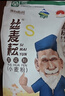 絲麥耘面粉20斤新疆面粉雪花粉綠色食品麥芯冬小麥粉 曬單實(shí)拍圖