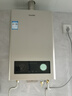 海爾（Haier）【咨詢客服領(lǐng)補(bǔ)貼】智家出品Leader系列燃?xì)鉄崴魈烊粴饧矣煤銣丶礋崴畾庾冾l風(fēng)機(jī)ECO節(jié)能熱水器 12L 【LVS】高配低價(jià)行業(yè)爆款 主推款 曬單實(shí)拍圖