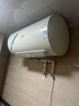 史密斯（A.O.SMITH）佳尼特60升國家補貼電熱水器 金圭內膽 雙棒分離速熱 免換鎂棒 免清洗 CTE-60JC3 以舊換新 曬單實拍圖